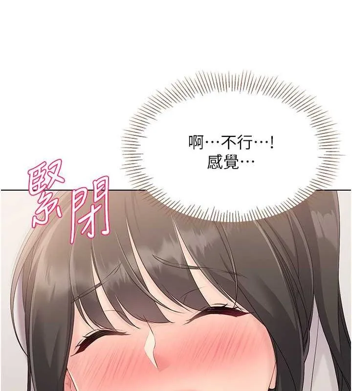 第19话-禁止使用能力? 4